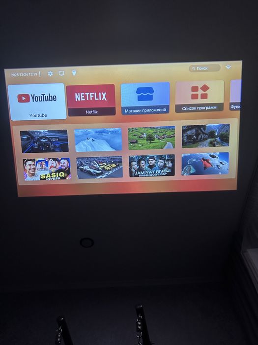 Проектор TOMMILI HY320