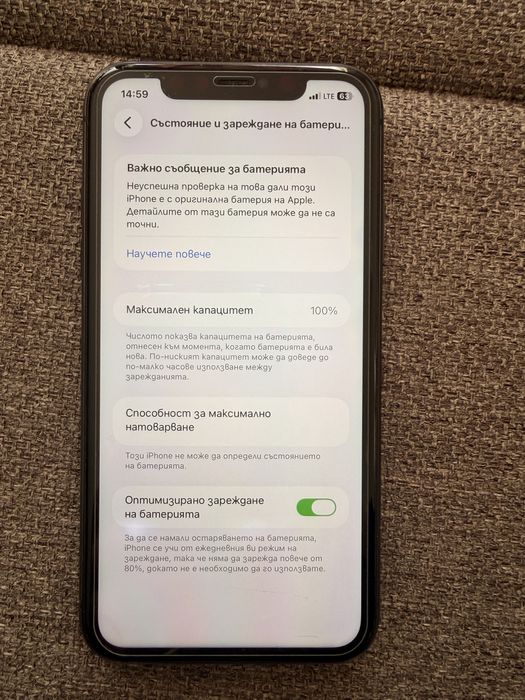 Iphone 11 128GB неразличим от нов