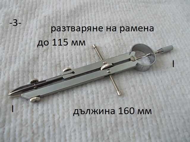 Стари чертожни инструменти - разни