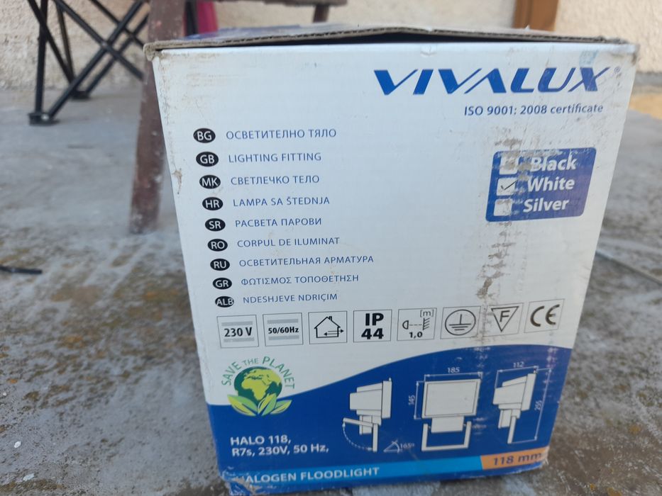 Холоцена лампа ваничка