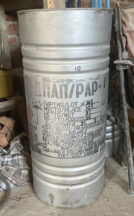Пудра алюминиевая ПАП-1