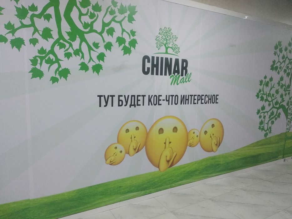 Tashqi reklama xizmatlari