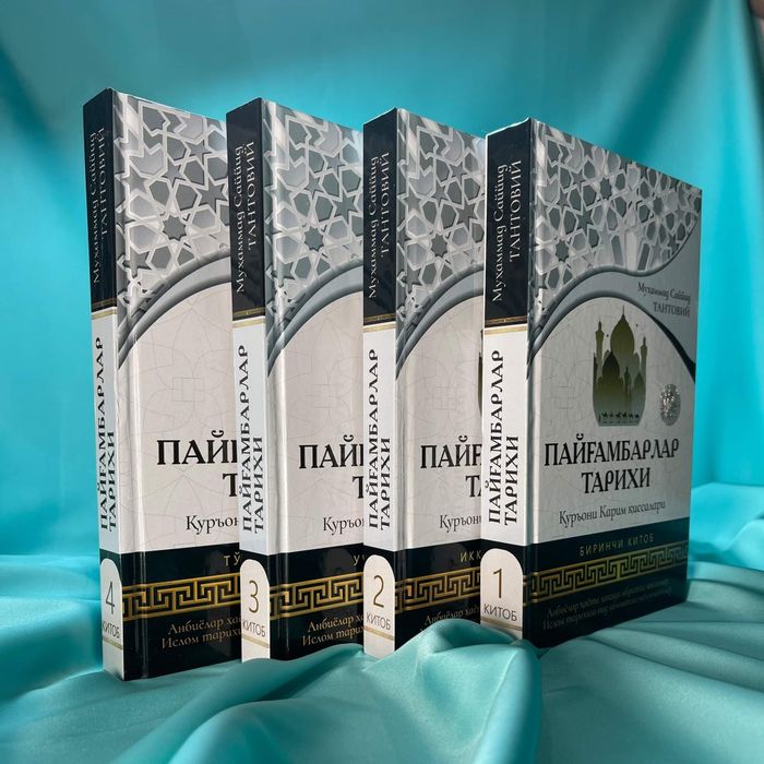 Paygʻambarlar tarixi kitobi 4 talik
