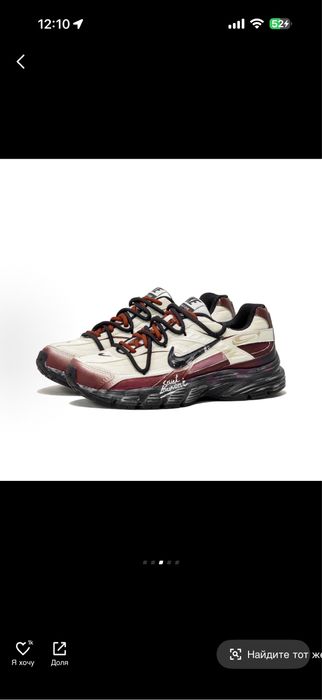 Оригинал кроссовки Nike initiator