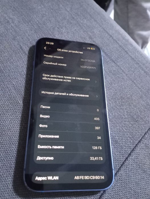Iphone 13 сатылады бағасы 130к келісеміз