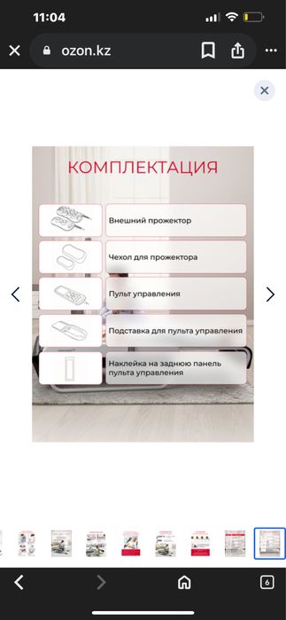 Ceragem массажная кровать