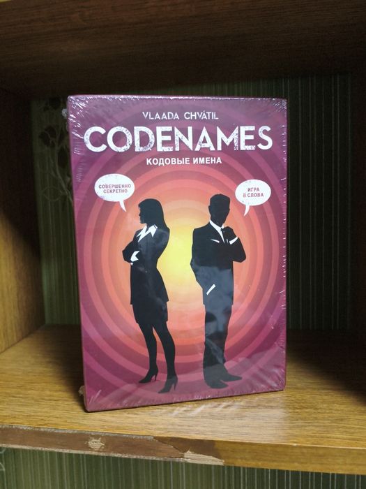 CODENAMES Настольная игра