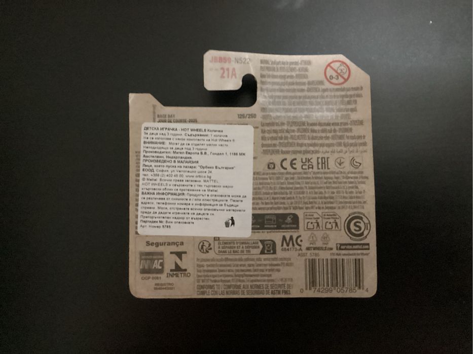 Hot wheels количка (KOENIGSEGG JESKO)