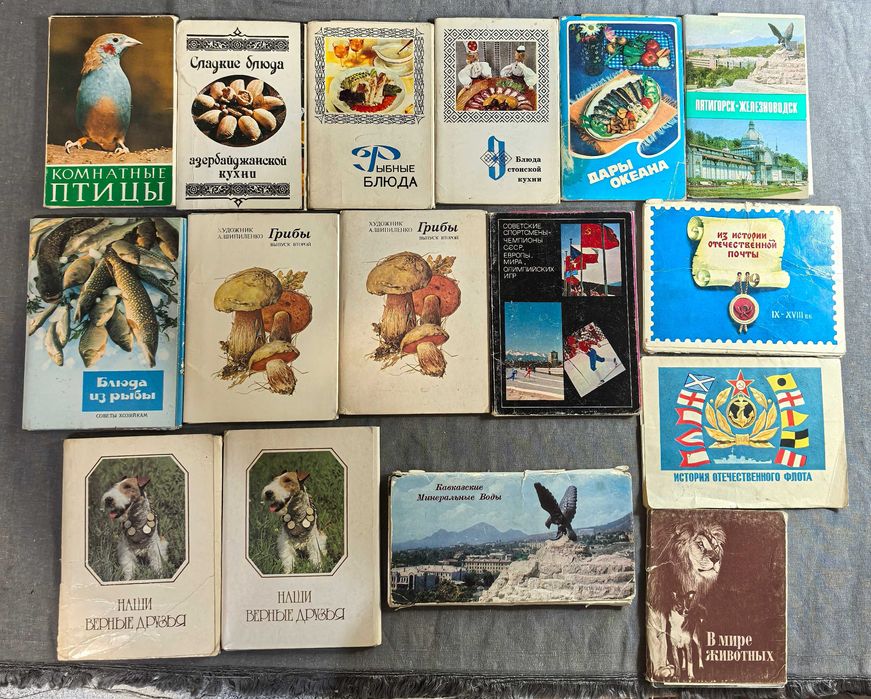 Наборы открыток СССР