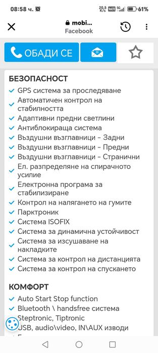 Опел инсигния Б, 4х4 турбо, 2017г бензин