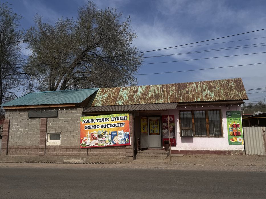 Продается магазин