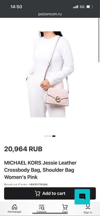 Сумка Michael Kors оригинал