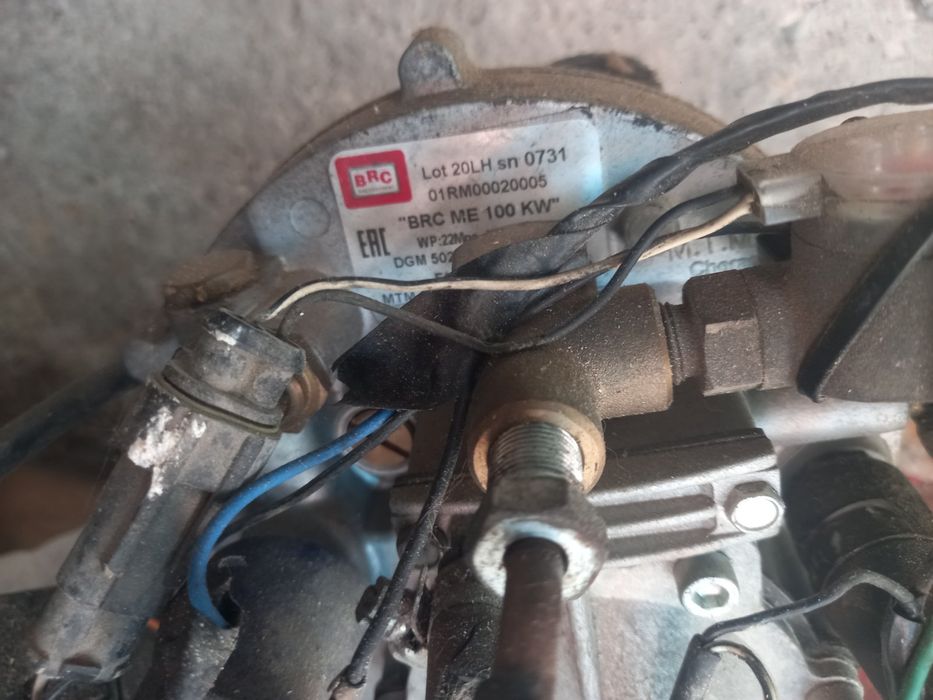 метанова уредба BRC