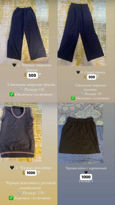 продам детские одежды