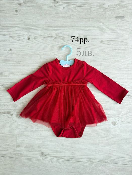 Детски комплекти и космонавти за момиче