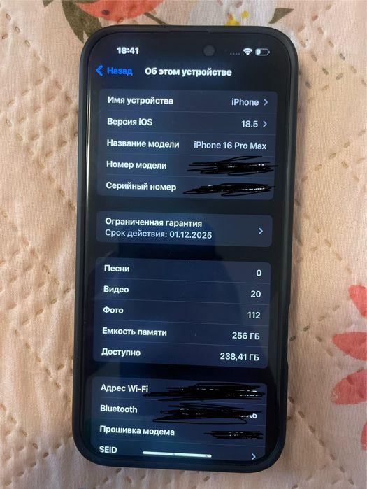 Iphone 16 Pro max 256GB Иделаьное состояние