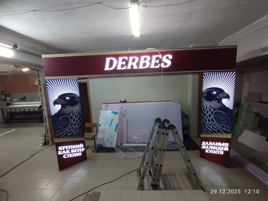 Реклама изготовление вывески