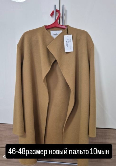 Куртка, етік, кожак,көйлек,күміс набор сатылады