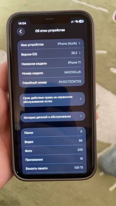 Айфон 11, 128 гб 71 емкость