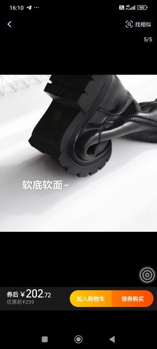 Продам женские зимние ботинки