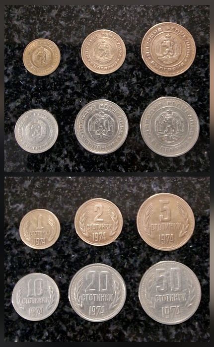 Български монети – пълни лотове 1974, 1992, 1997