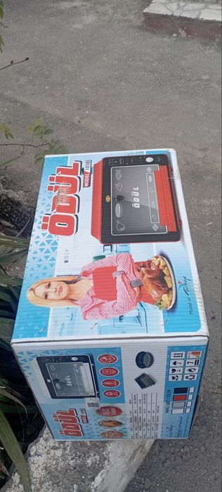 Udul yangi umuman ishlatilmagan