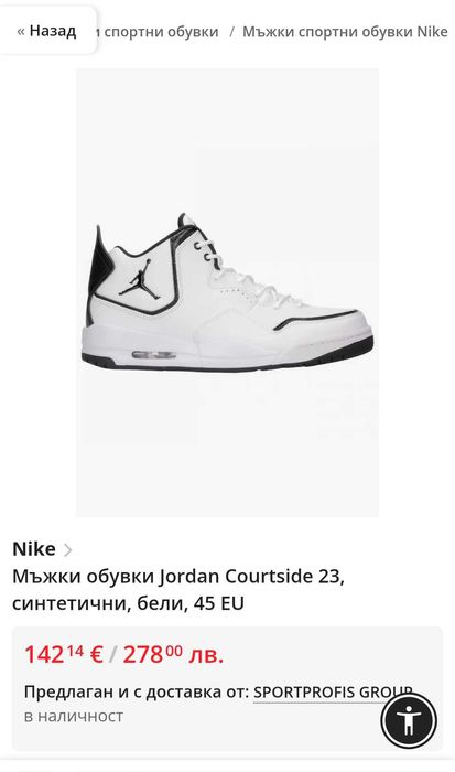 Маратонки Air Jordan