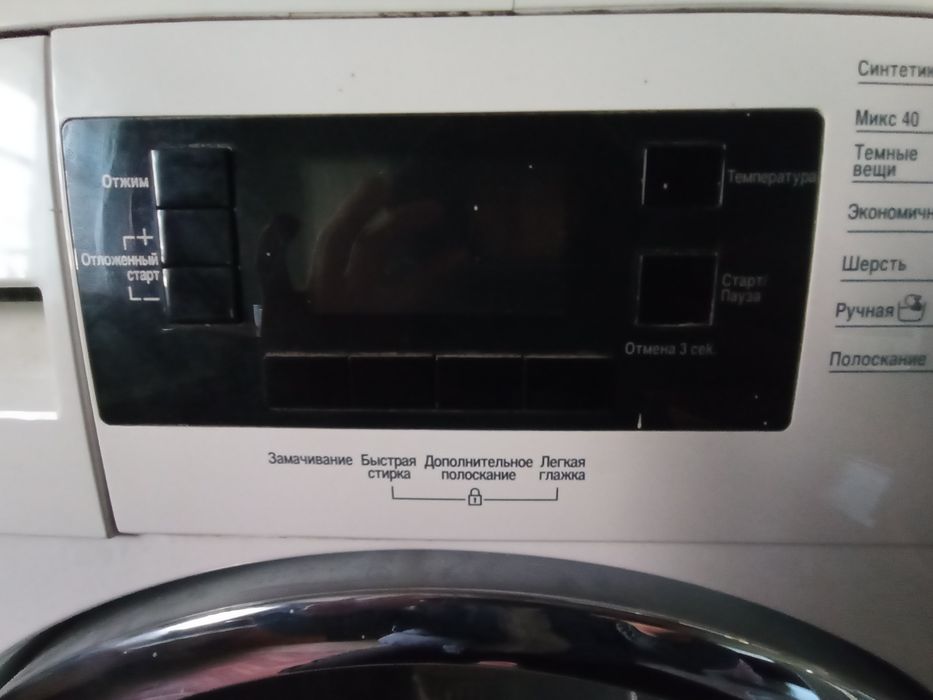 Продам, машинку BEKO