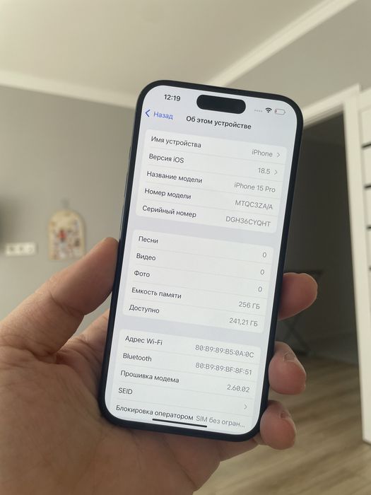 айфон 15про  256 продается