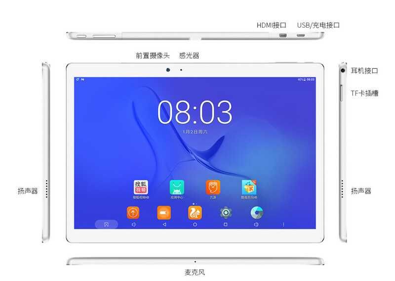 Планшет Teclast T10