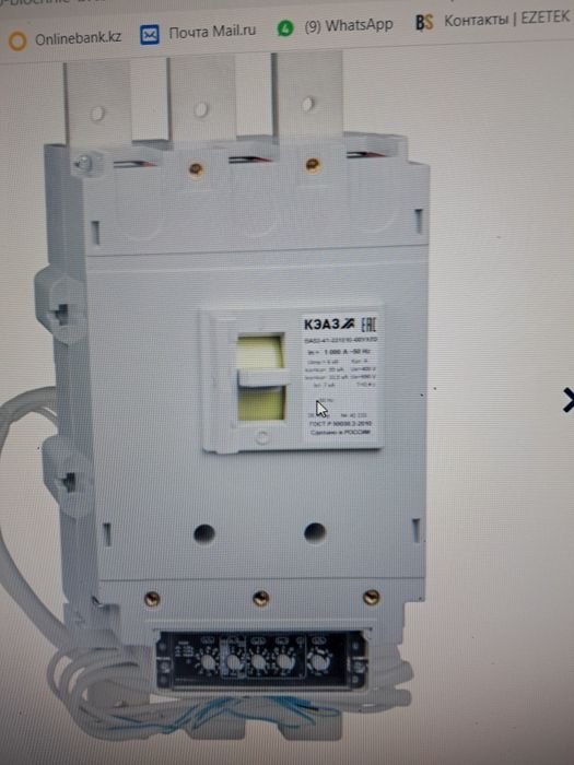 Автоматический выключатель 1000А КЭАЗ
