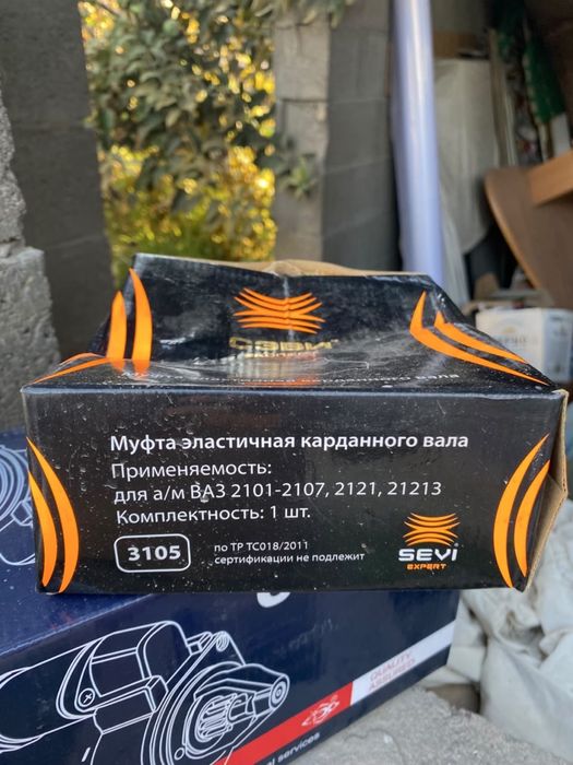 Вал передний на ниву
