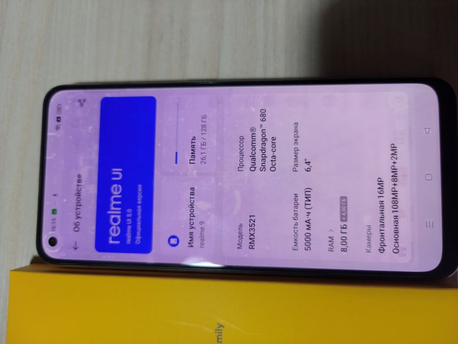 Продам смартфон Realme 9,