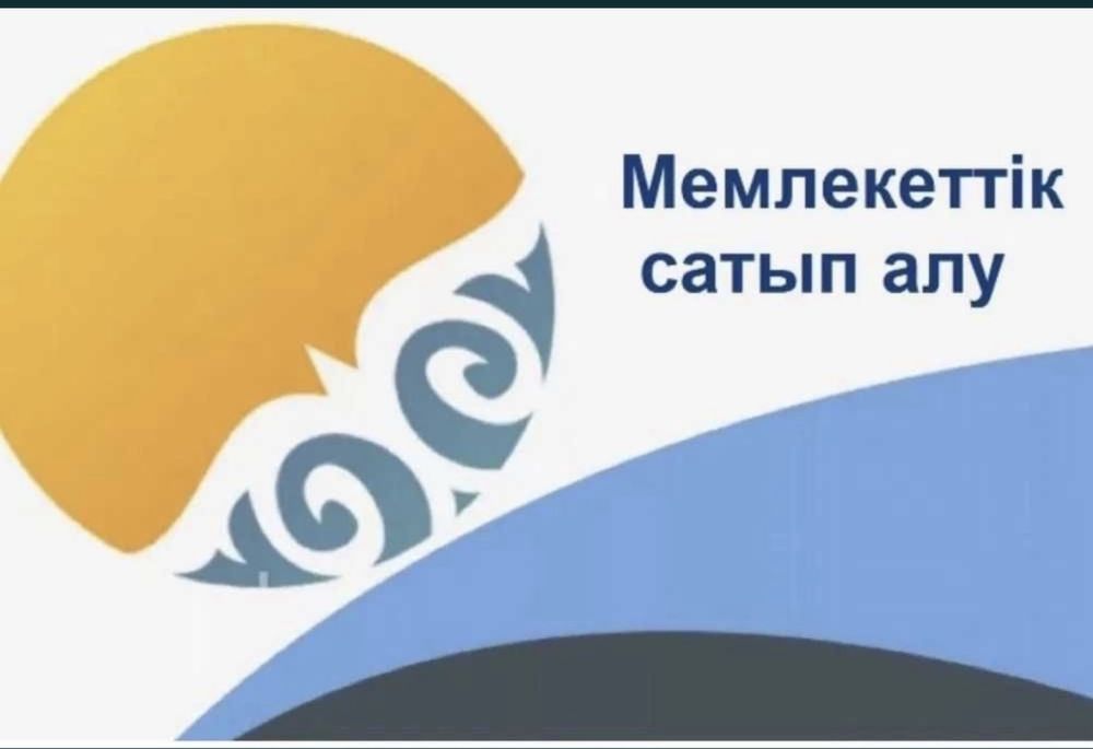 Тендер обучение с нуля!