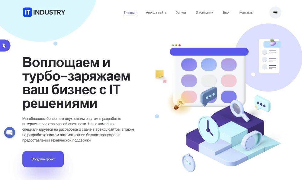 Создание сайтов, Telegram-ботов, автоматизация бизнеса, WebSite, Bot