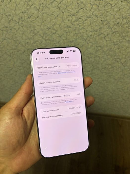 Iphone 16 pro max,256gb,95%