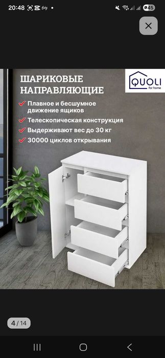 Продаетсы тумба-шкаф