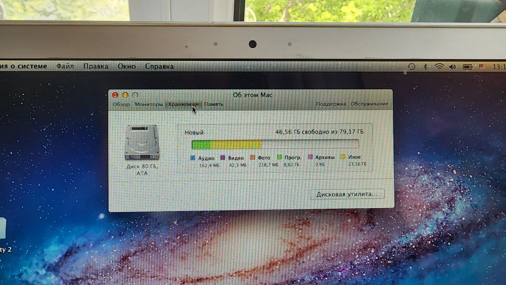 MacBook Air 2008
