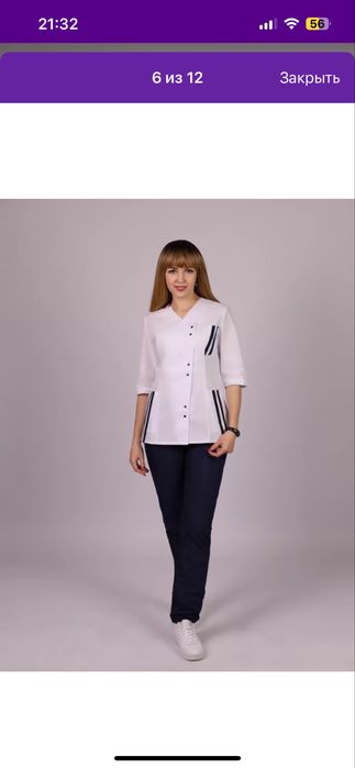 Медицинский костюм