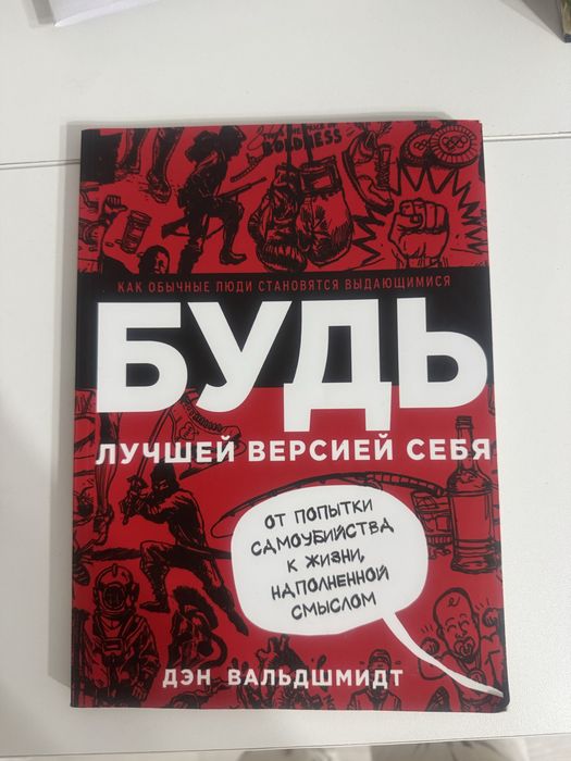 Дешево ! Продам книги художественные
