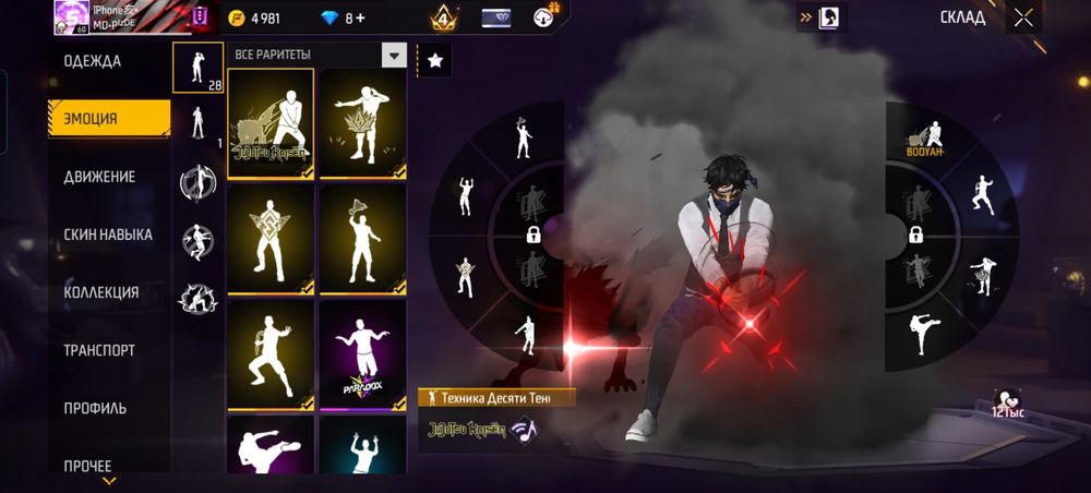 Продам акк в фри фаер