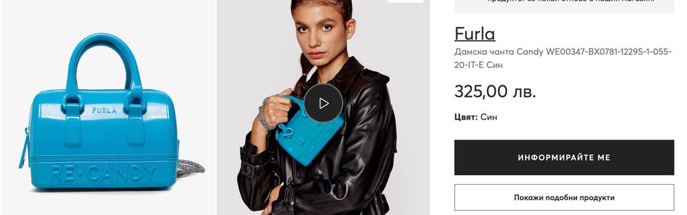 Дамска чанта FURLA Candy налични цветове : Син, Червен, Зелен