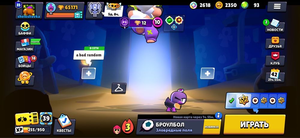 Продам аккаунт бс