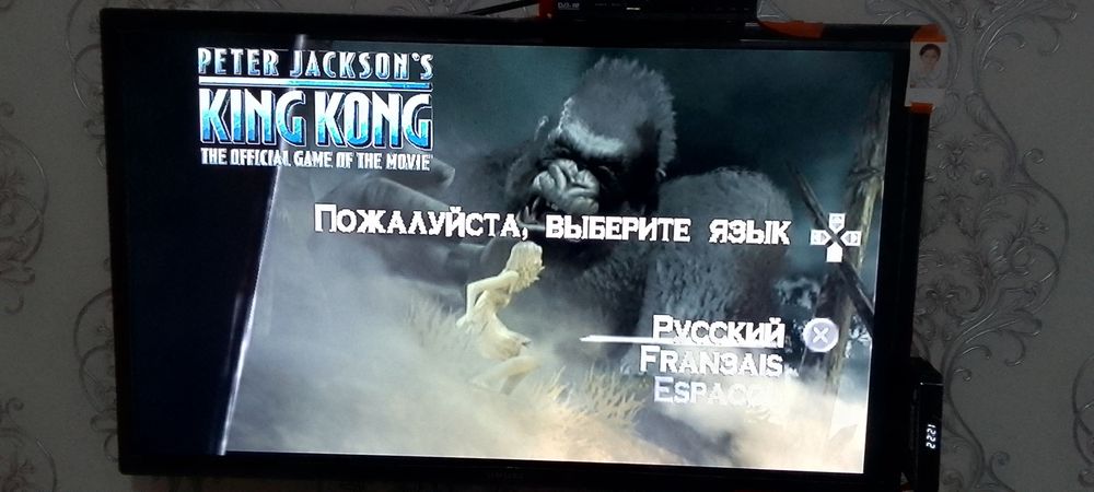 Smart box игровая приставка.