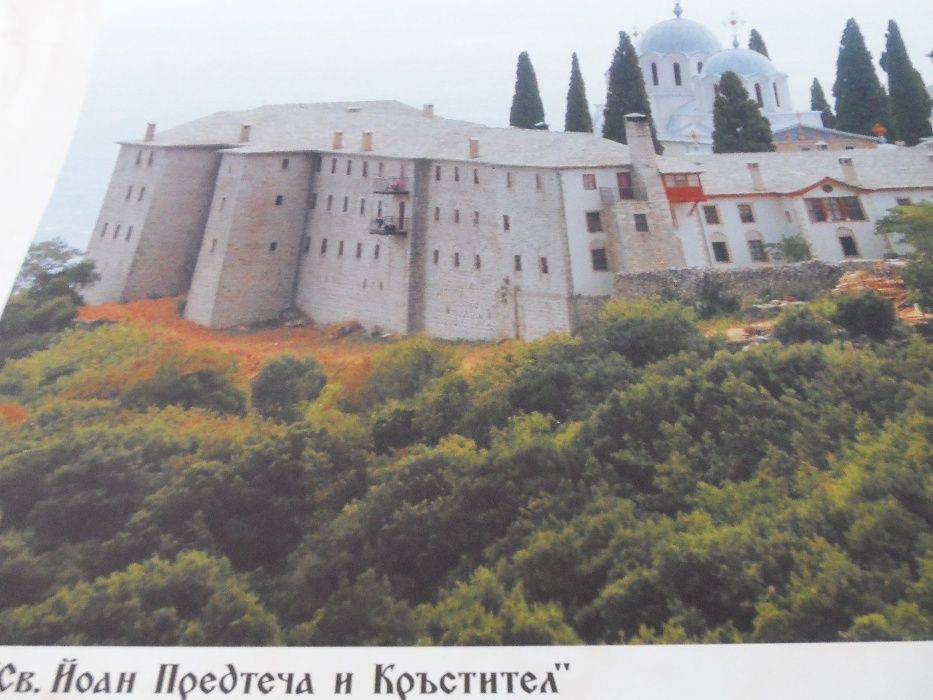 Картина-фотопечат и Календар-Атонски манастири.