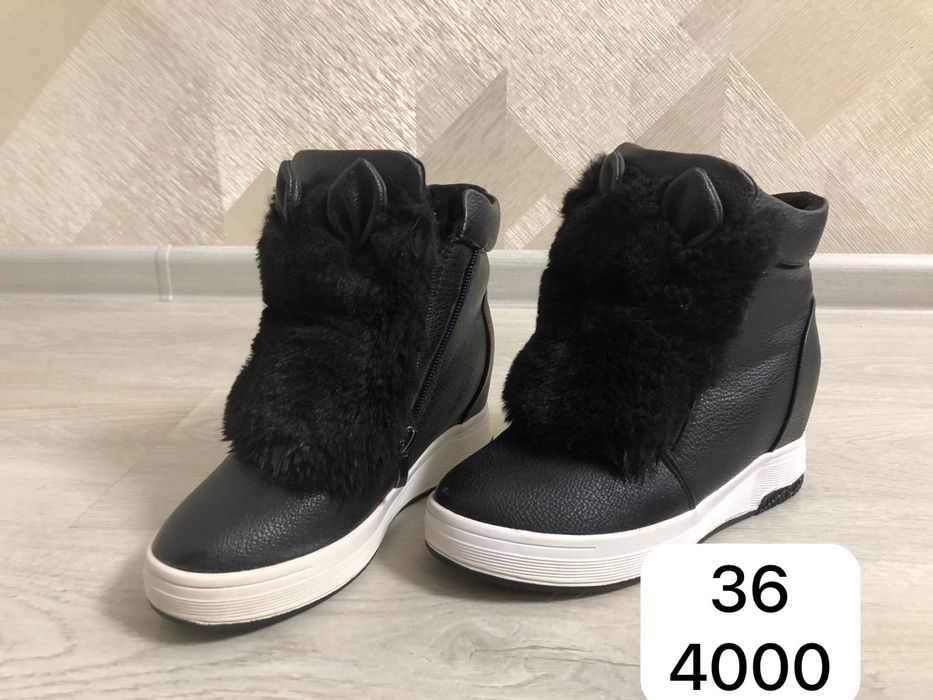 Зиние ботинки.