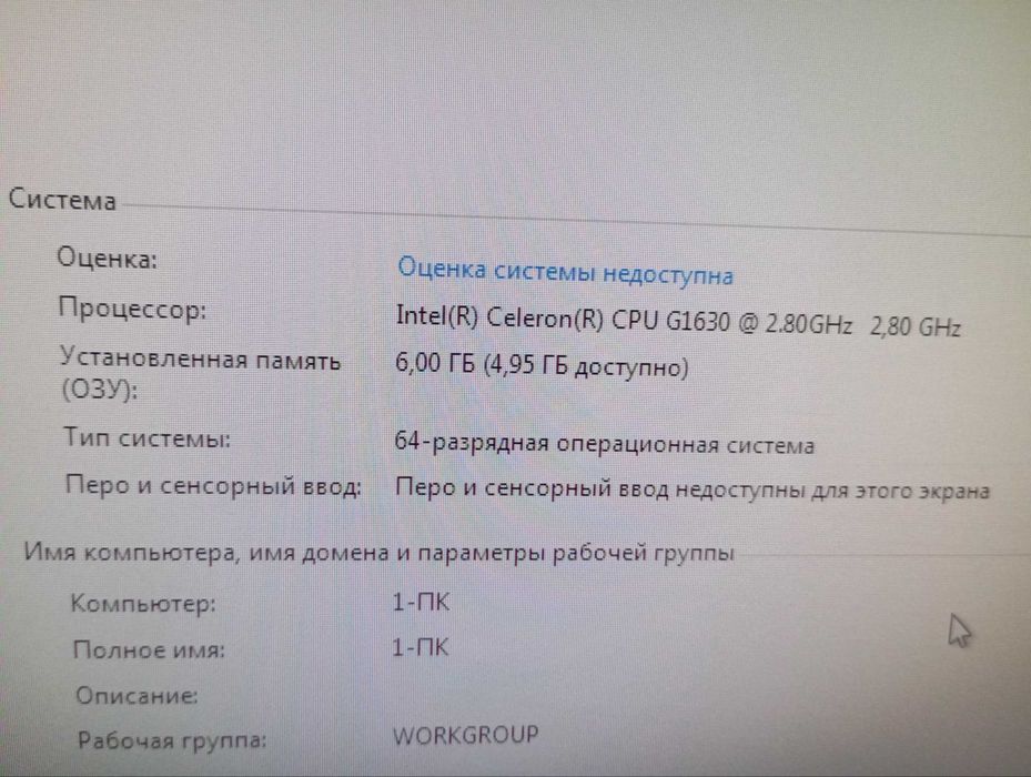компьютер ддр 3 н61