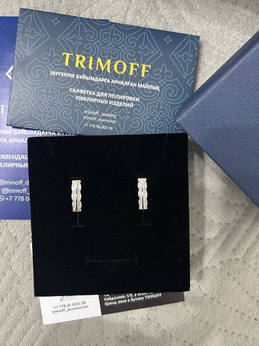 Trimoff   серьги