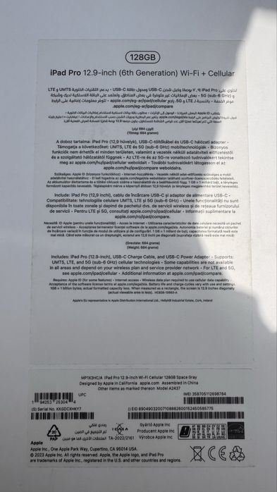 iPad Pro 12.9” M2 (6th gen) Cellular + Magic Keyboard + Apple Pencil – ПЪЛЕН КОМПЛЕКТ