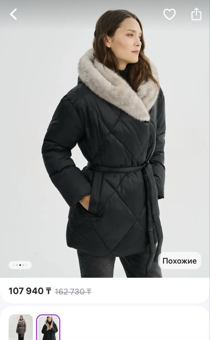 Продам зимнюю куртку